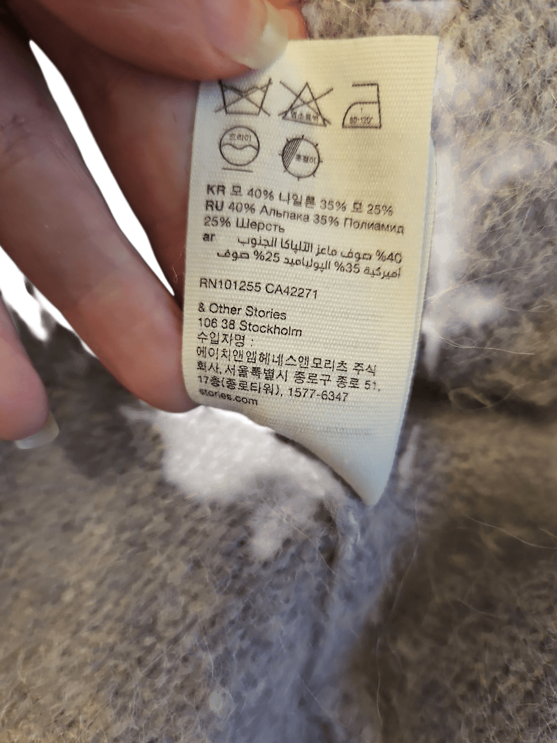 & Other Stories Alpaca Wool Blend Collared Cardigan - Lavender Grey 3